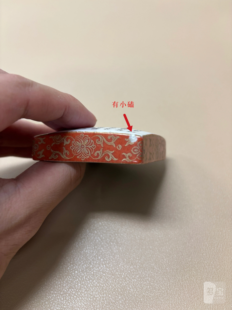 清乾隆 珊瑚红描金墨彩诗文小印盒 - 图13